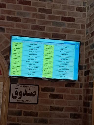 خانه معلم ۵