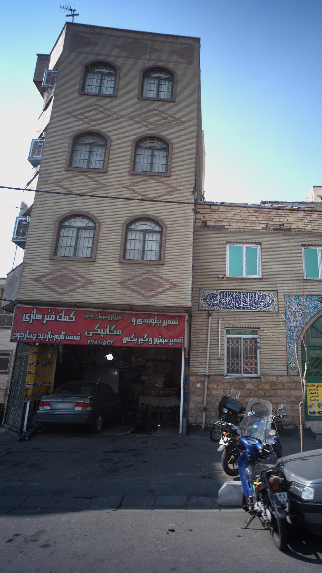تعویض روغنی