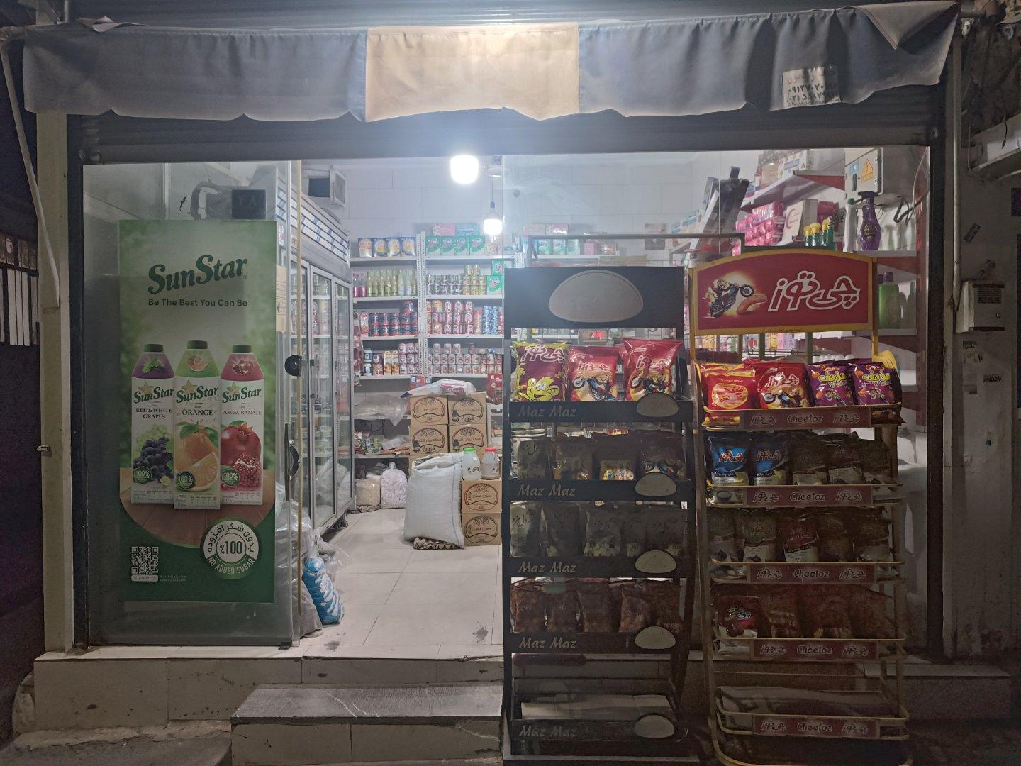 سوپرمارکت عَبِد