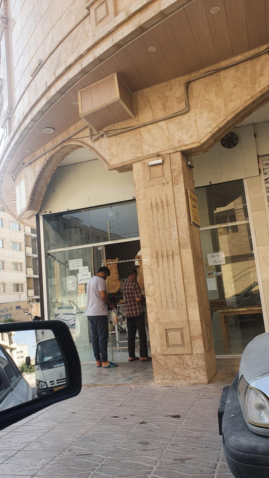 نانوایی سنگک