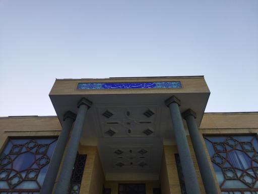 مجتمع فرهنگی هنری امام رضا