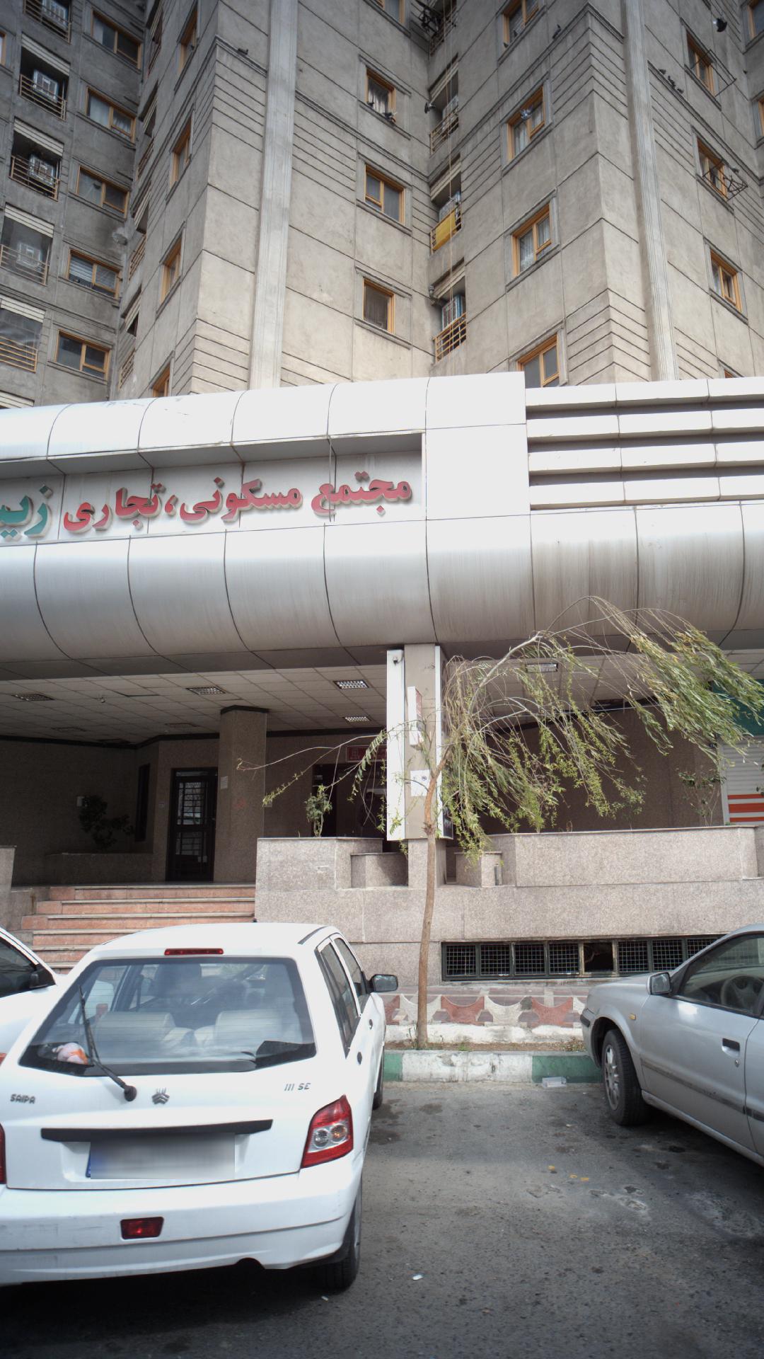 باشگاه سید خندان شرکت نفت