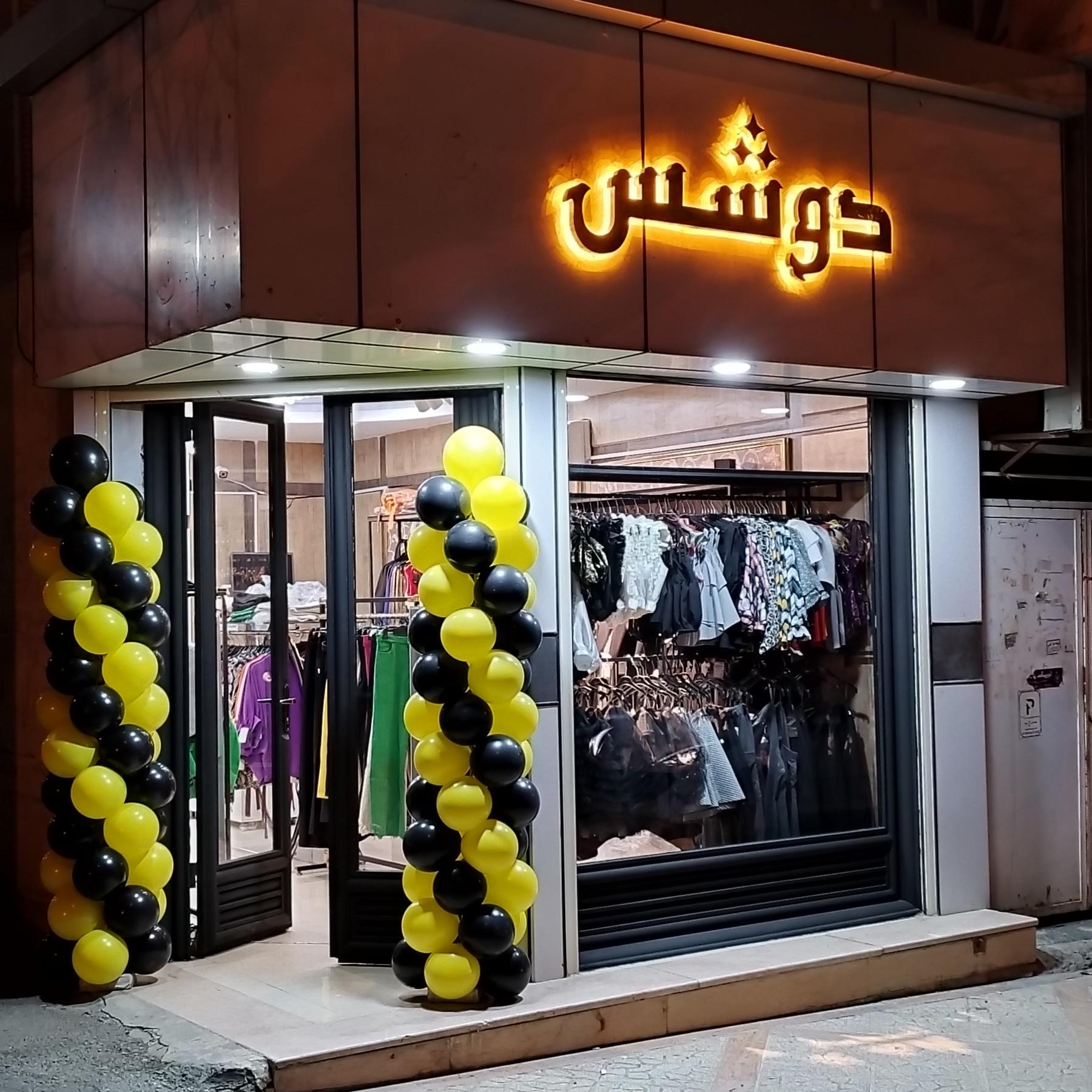 مشاور املاک جام جم