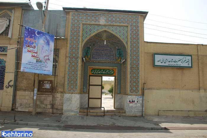 آرامگاه شاه داعی الی الله