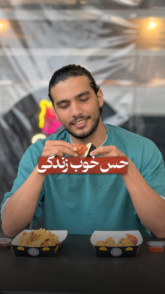 سوخاری لاری | امیرکلا