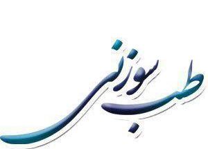 دکتر معروفی