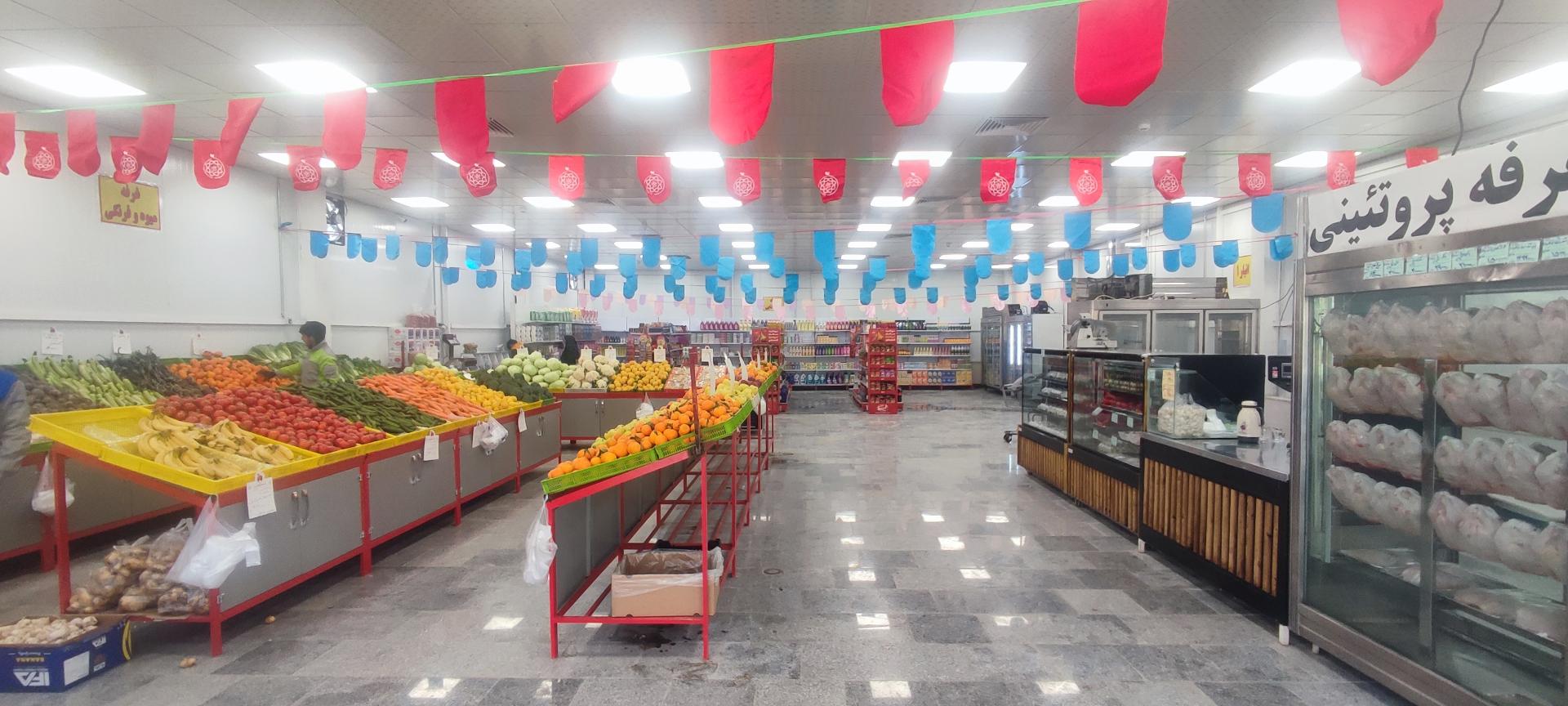 بازار میوه و تره بار اتابک