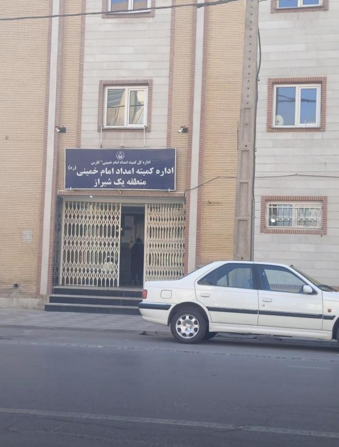 کانون بازنشستگان