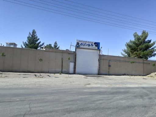 کارخانه خوراک دام و طیور کوثر