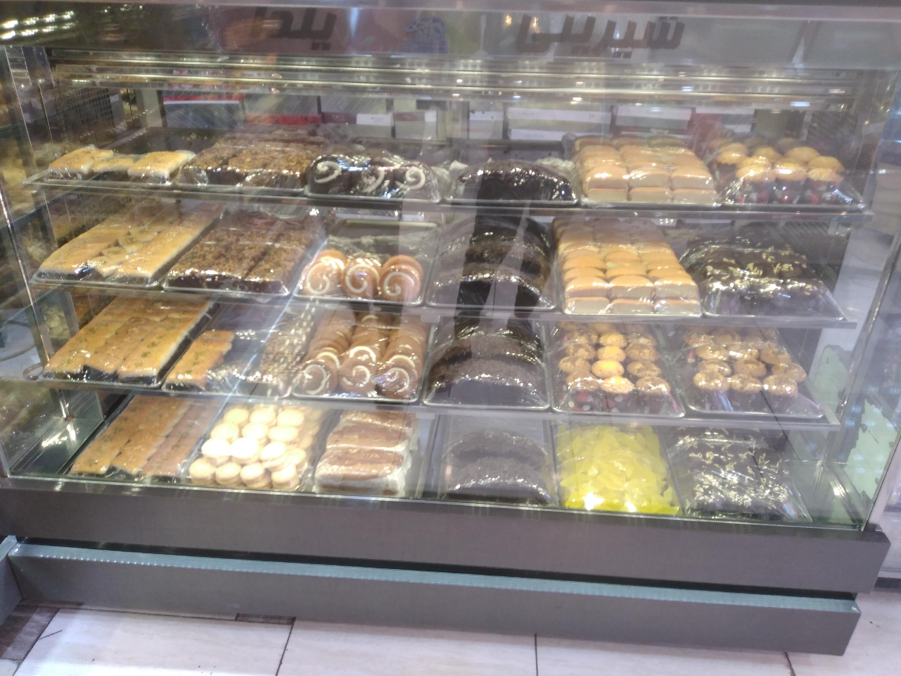 شیرینی سرای یلدا