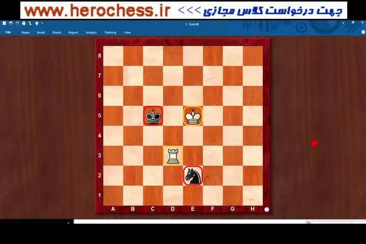 آموزش تخصصی و حرفه ای شطرنج