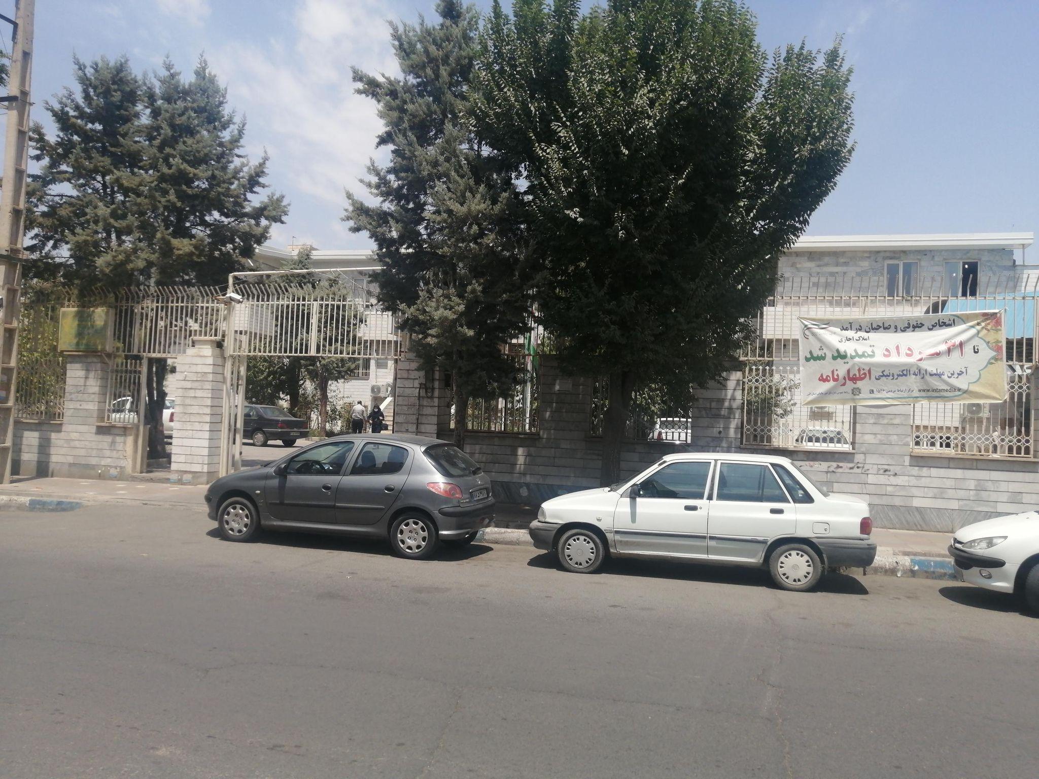 اداره دارایی و مالیات هشتگرد