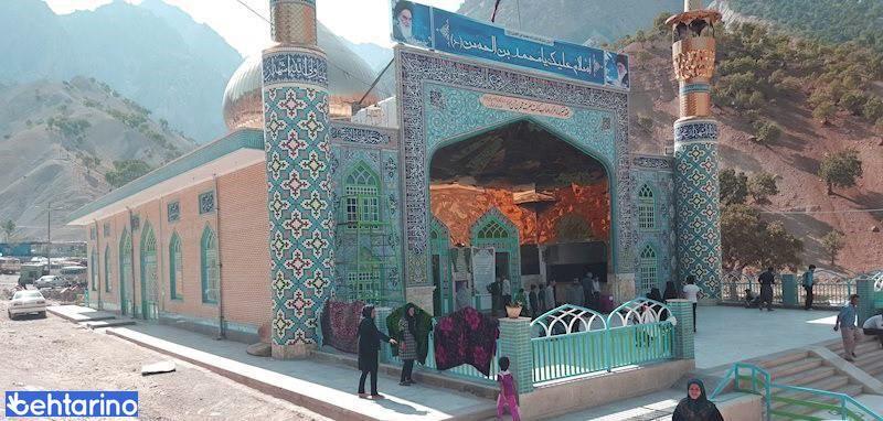 امامزاده محمد بن حسن