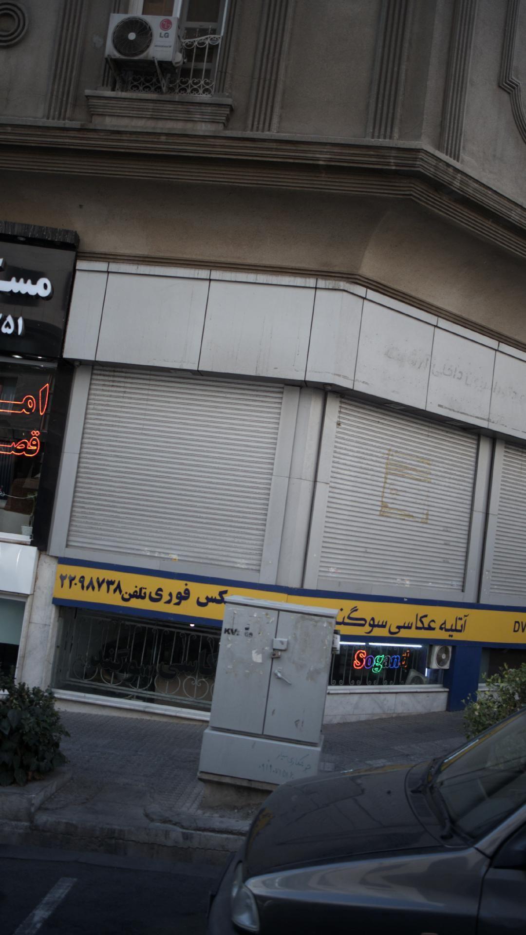 آتلیه عکس سوگند