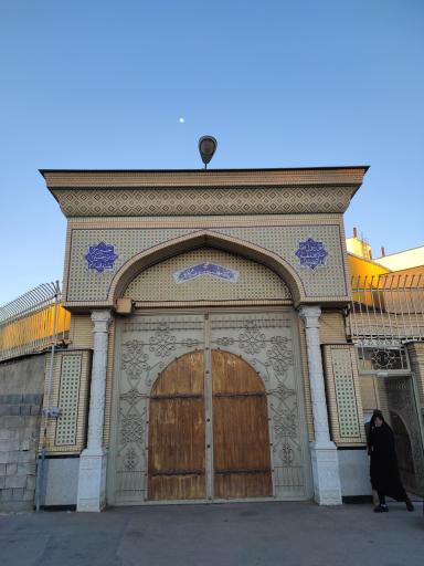 حسینیه دراویش گنابادی