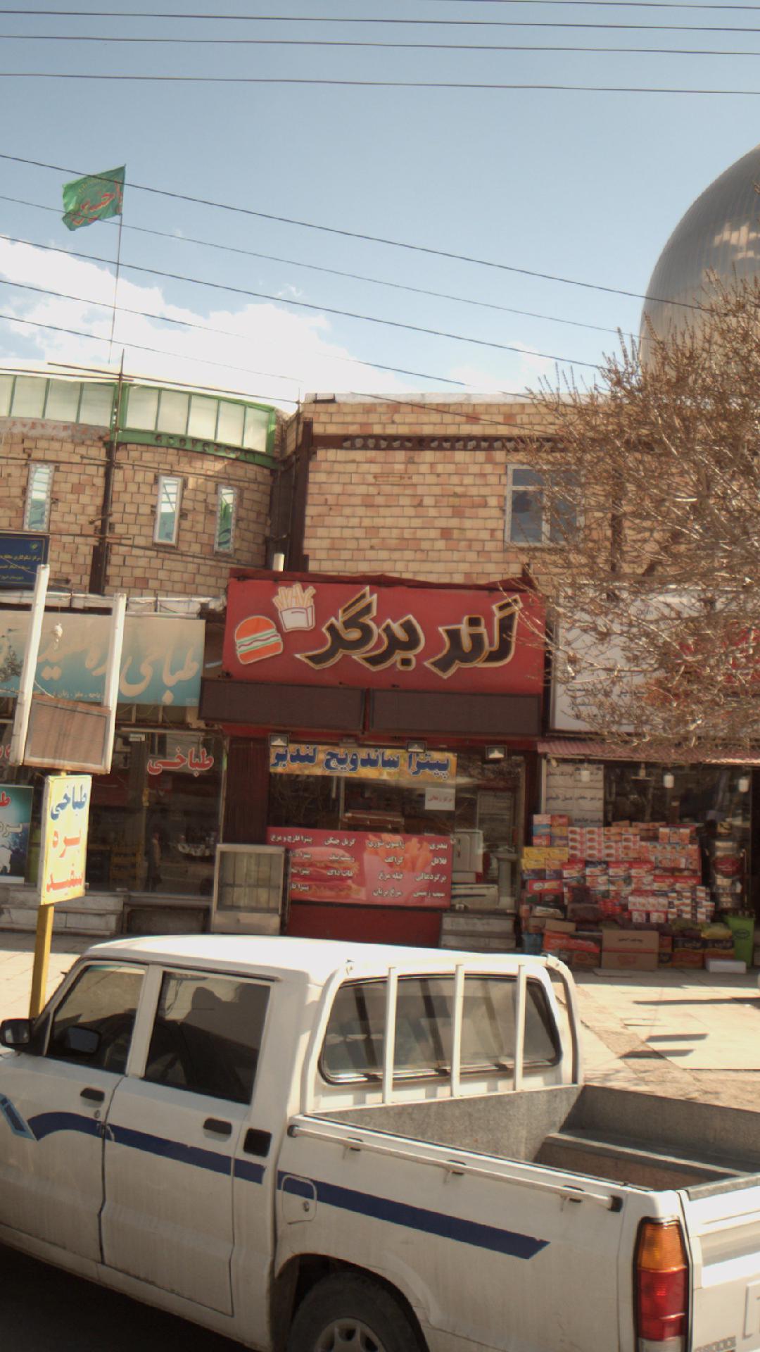 کافه فست فود شب شهر