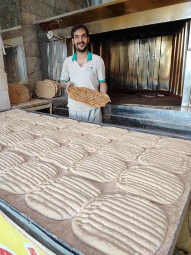 نانوایی
