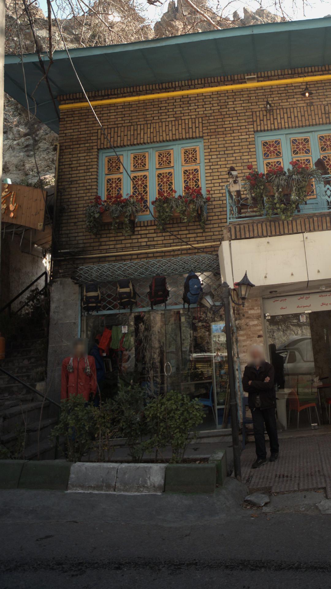 فروشگاه همنورد
