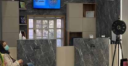 کلینیک دندانپزشکی رضویه