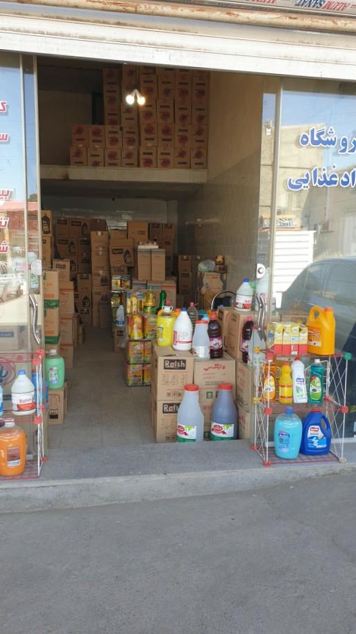 نمایندگی صنایع غذایی سحر همدان