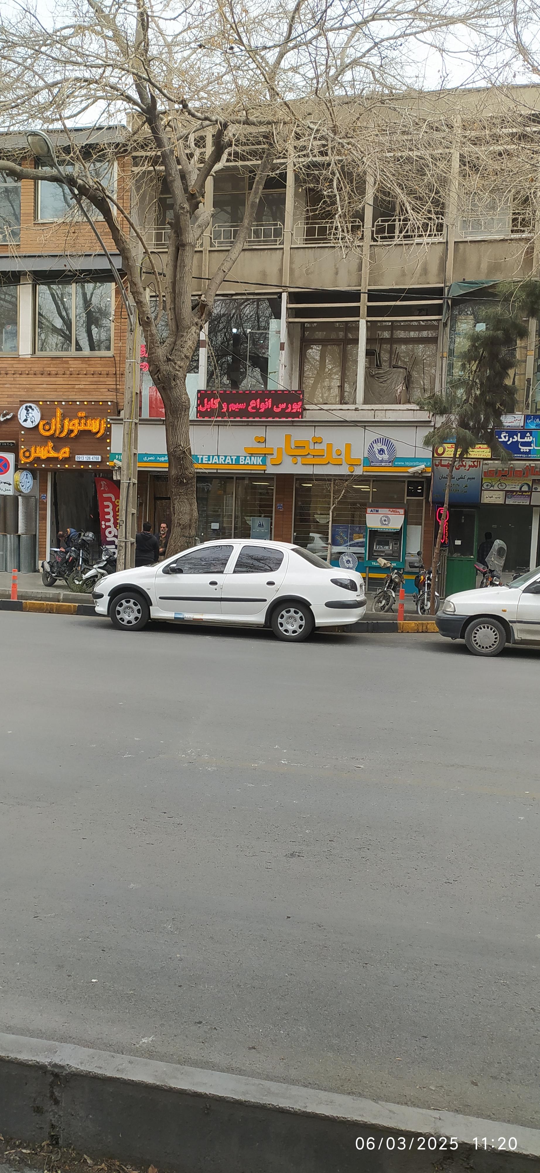 بانک تجارت گلشن
