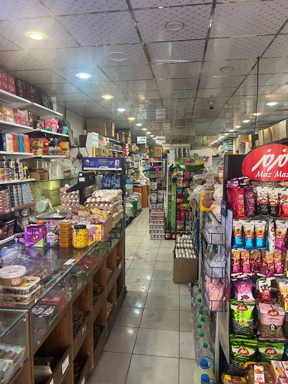 فروشگاه مواد غذایی بهار