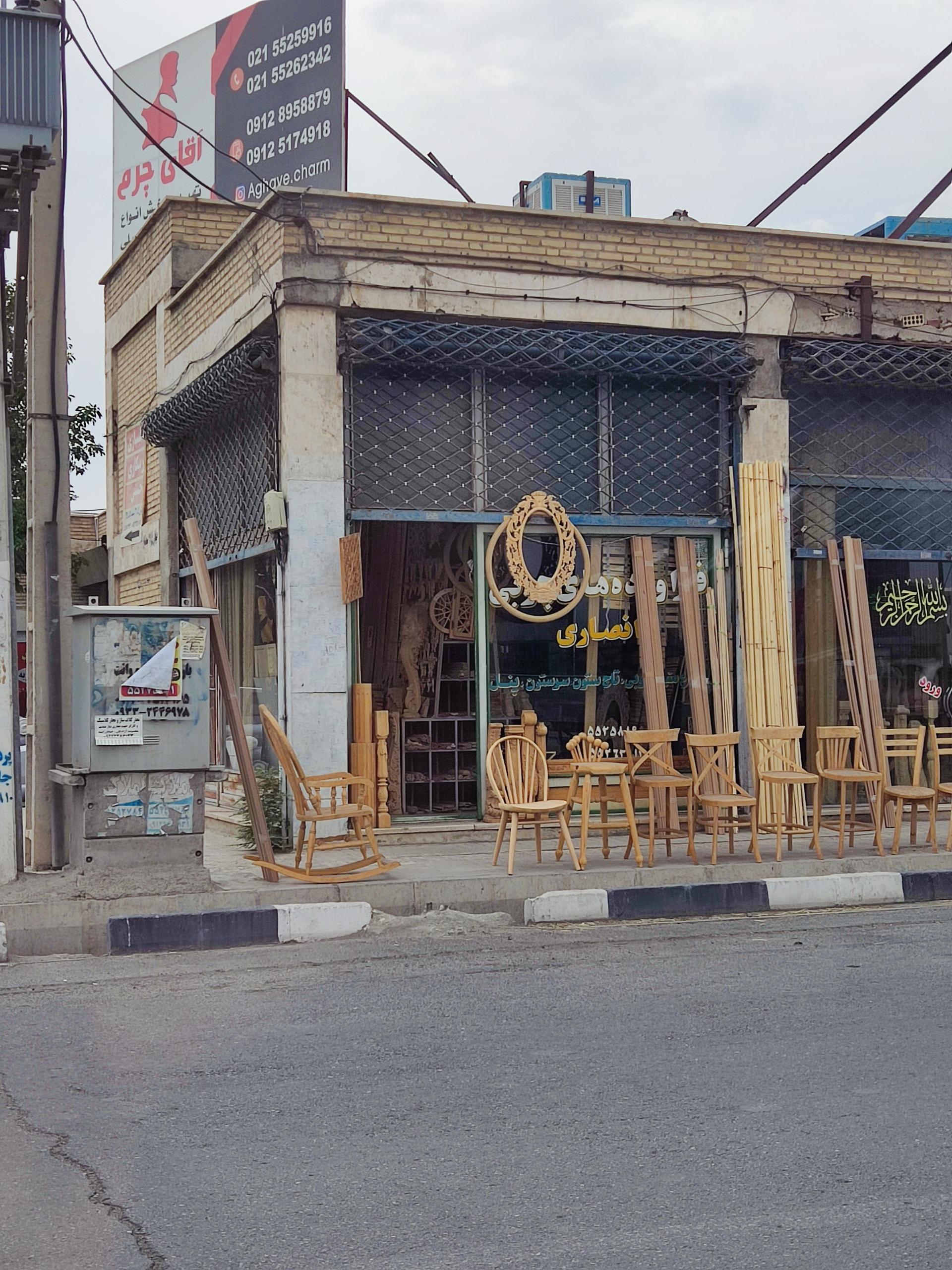 صنایع چوبی توسکا  حاجی شفیعها 