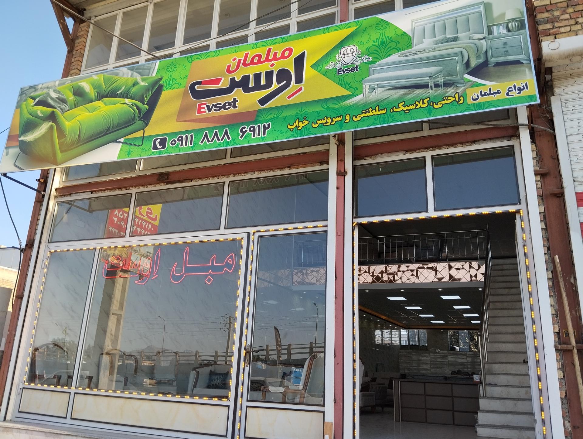 صنایع فلزی پیمان