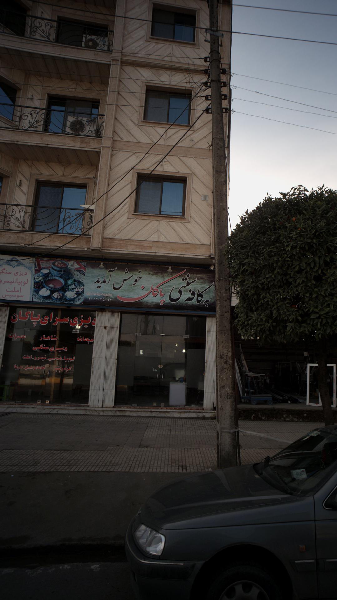 کافه قو
