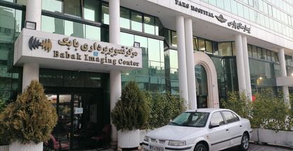 مرکز تصویر برداری بابک