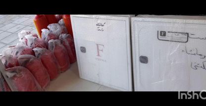 اعلام واطفای حریق