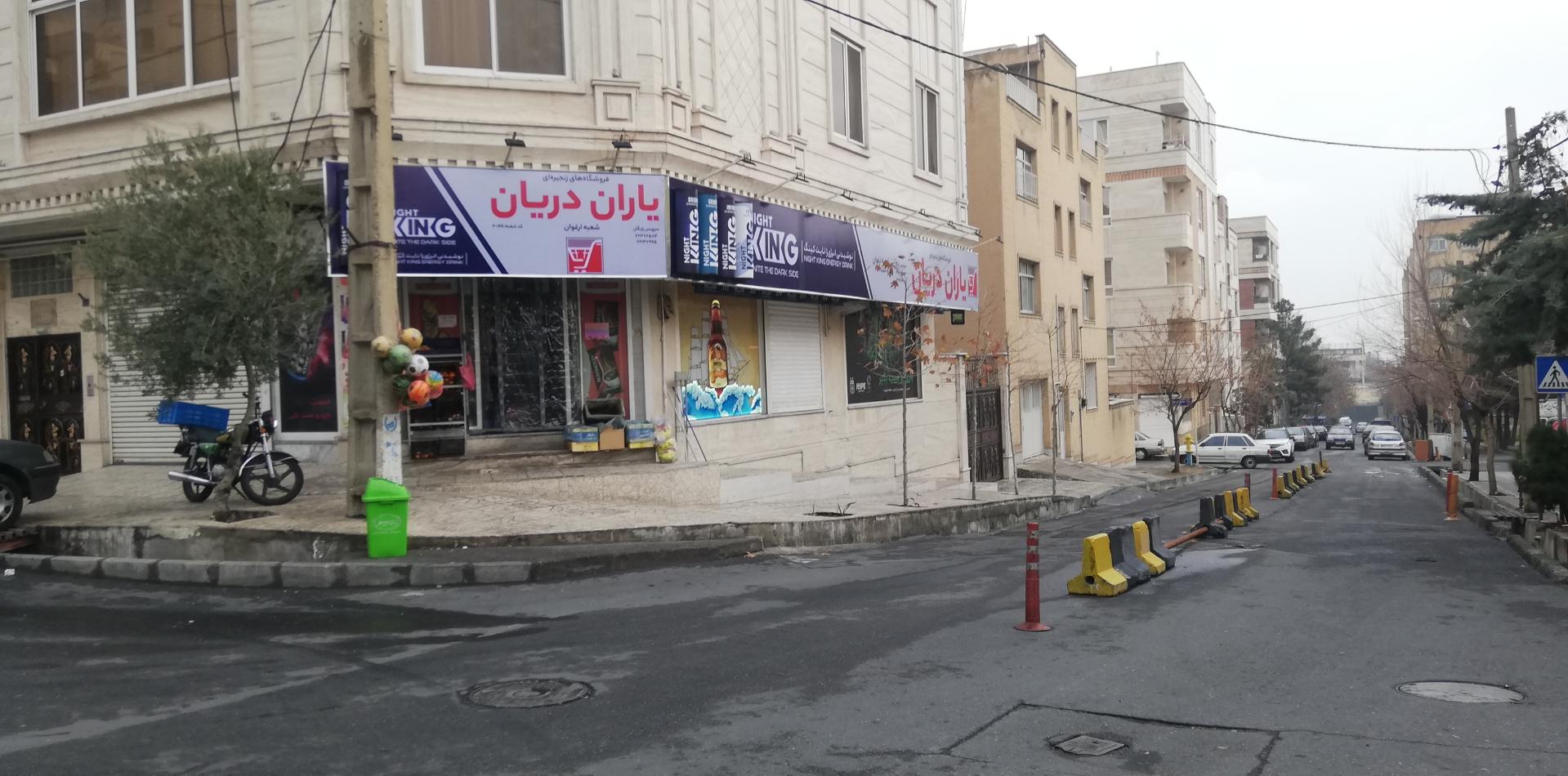 فروشگاه متین