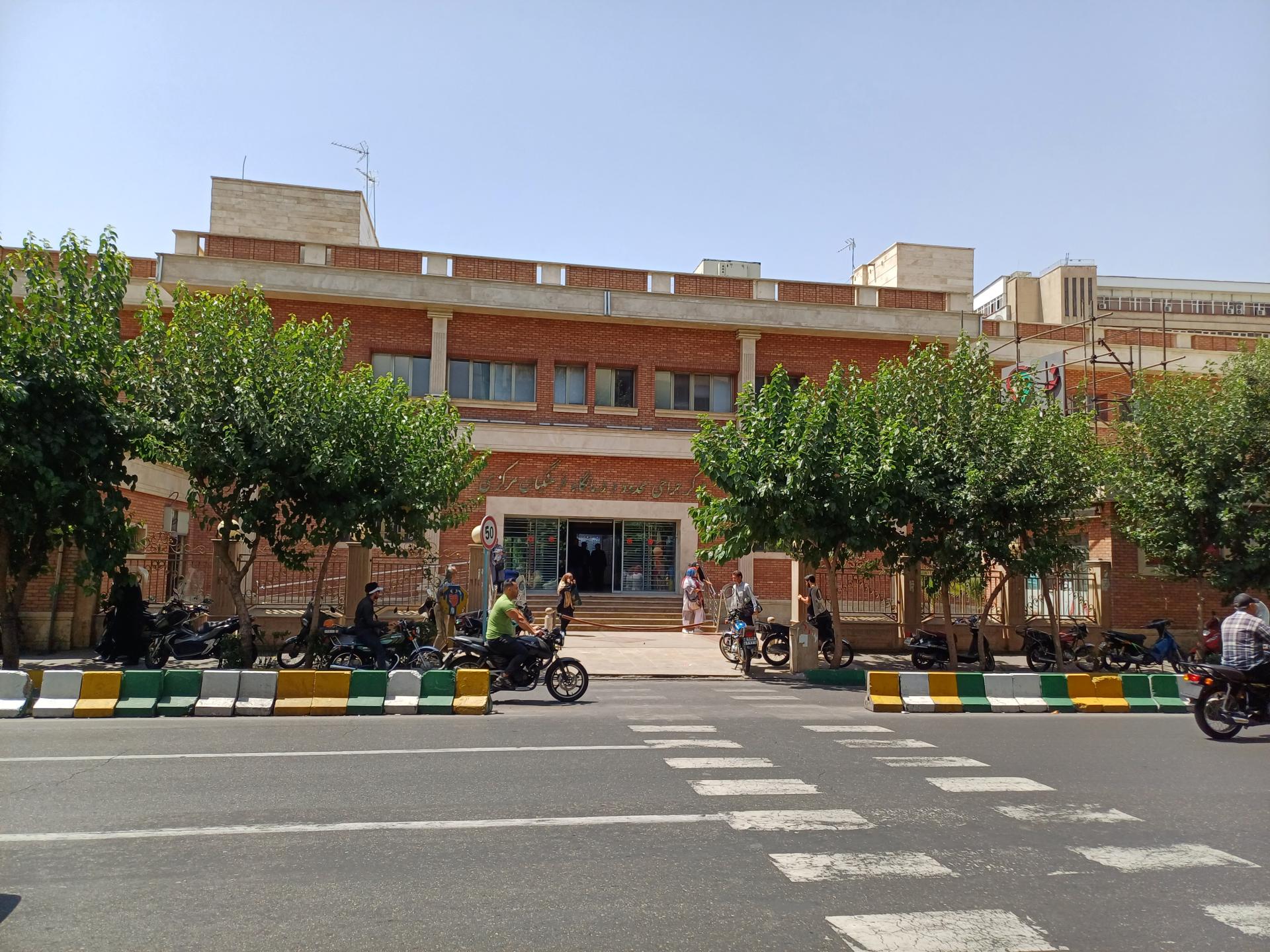 درمانگاه خیریه علوی
