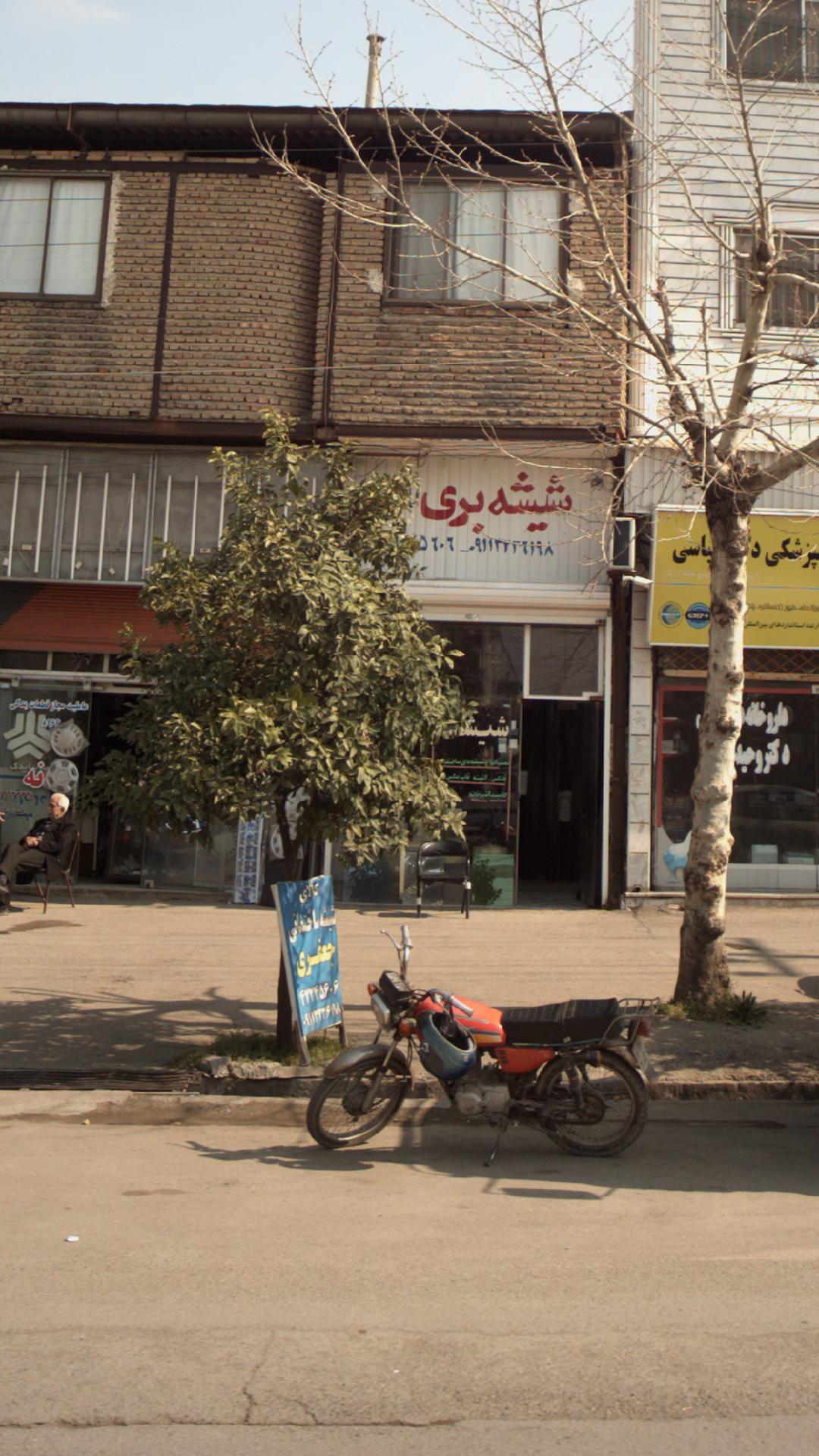 صنایع چوبی پارسا