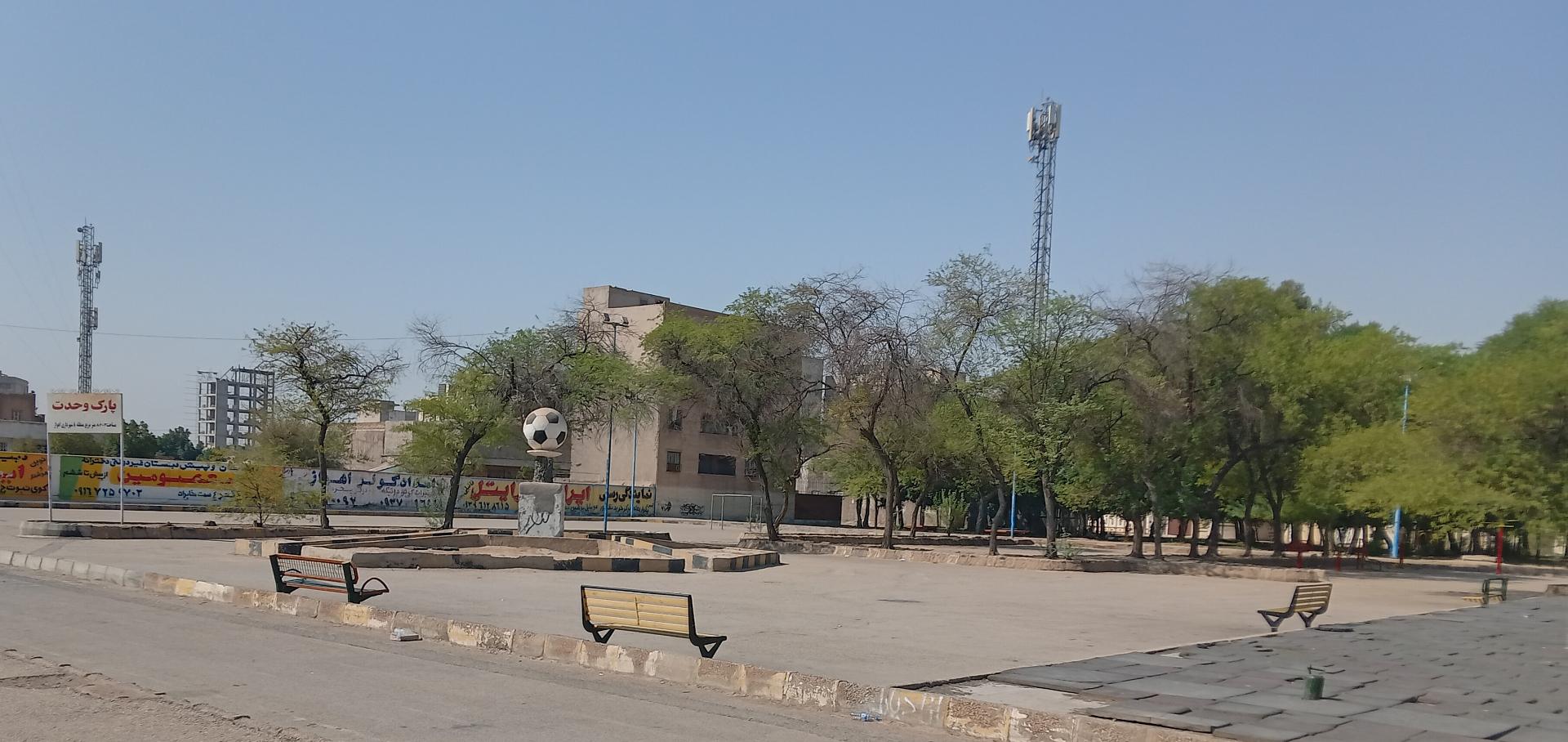 پارک لادن