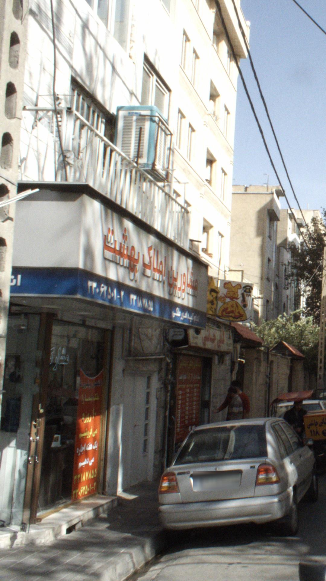 مشاورین املاک بهشت