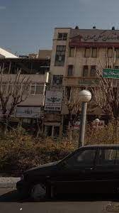 باشگاه ورزشی جوان اسپرت