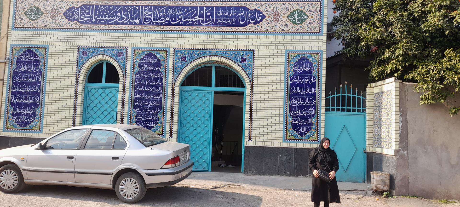 مسجد امیرالمونین