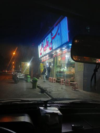 بستنی محسن