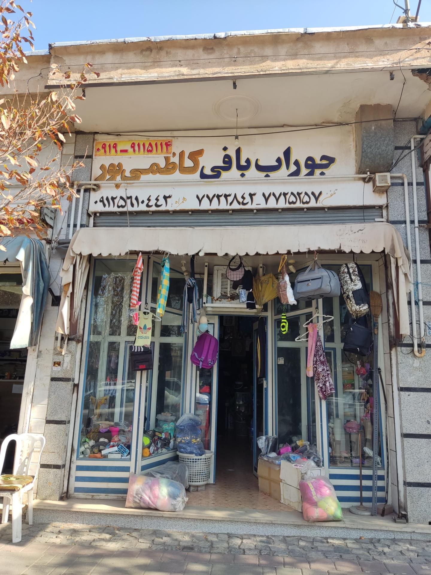 گالری شیک و پیک