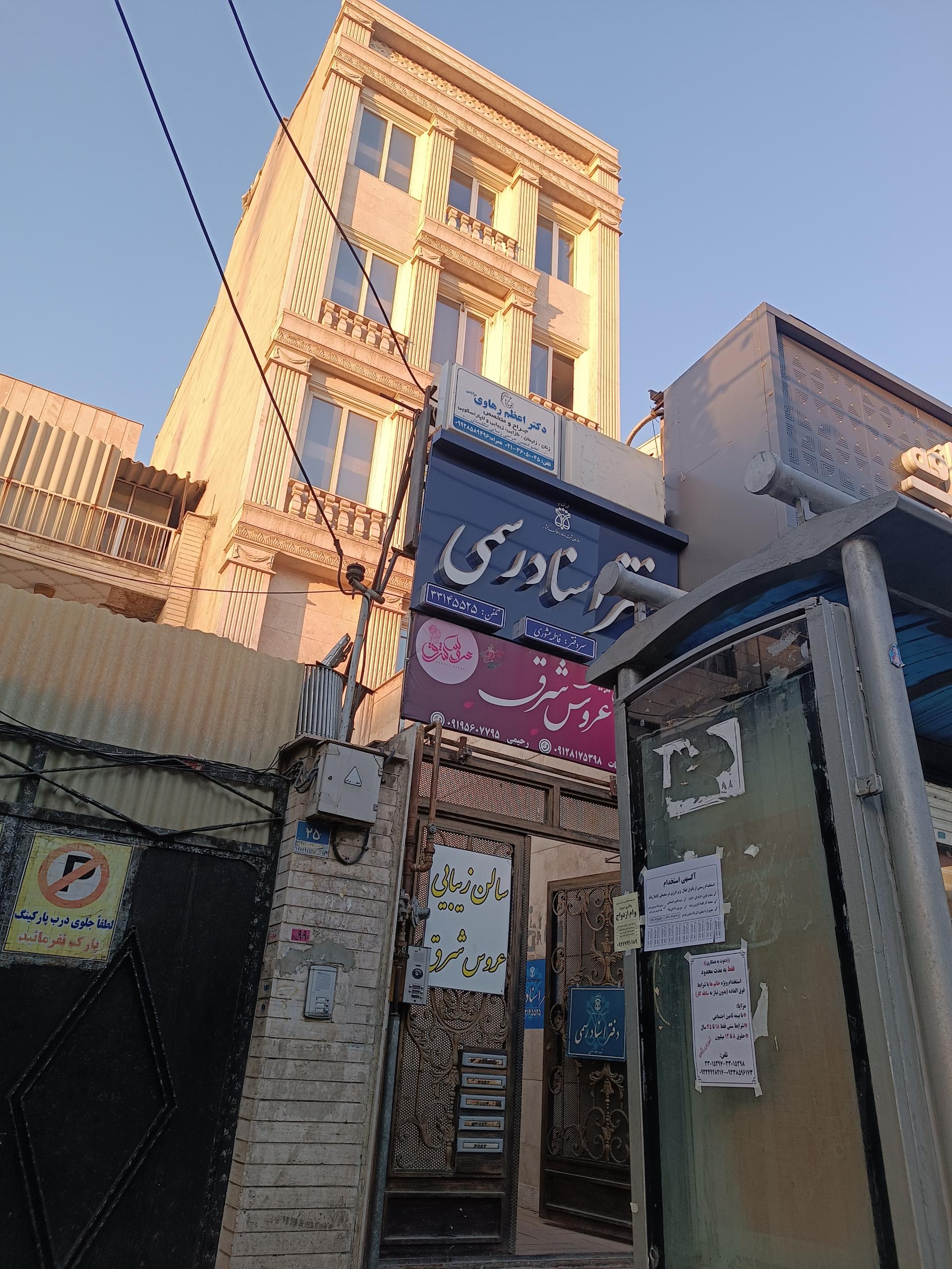 مطب دکتر سید محمود ثقفی  متخصص اطفال 