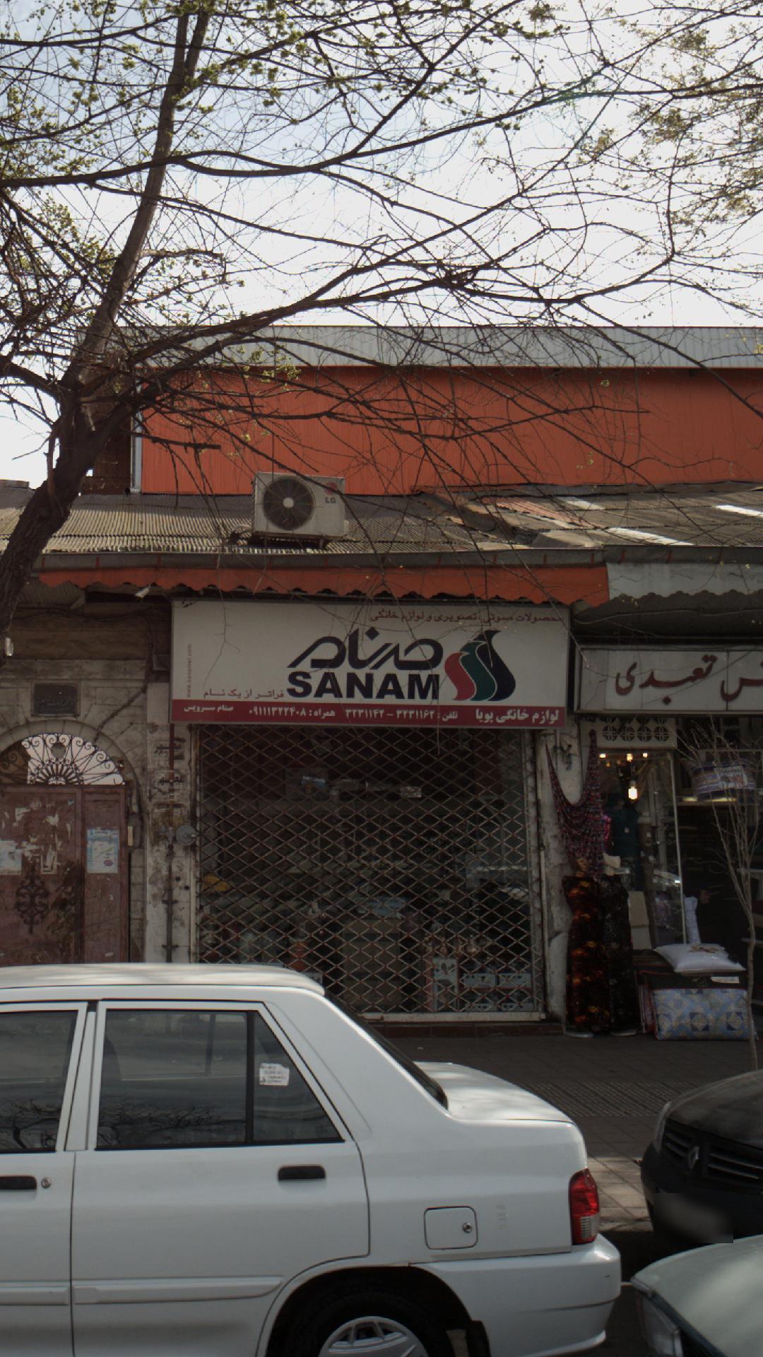 قطعات یدکی لوازم خانگی وحید