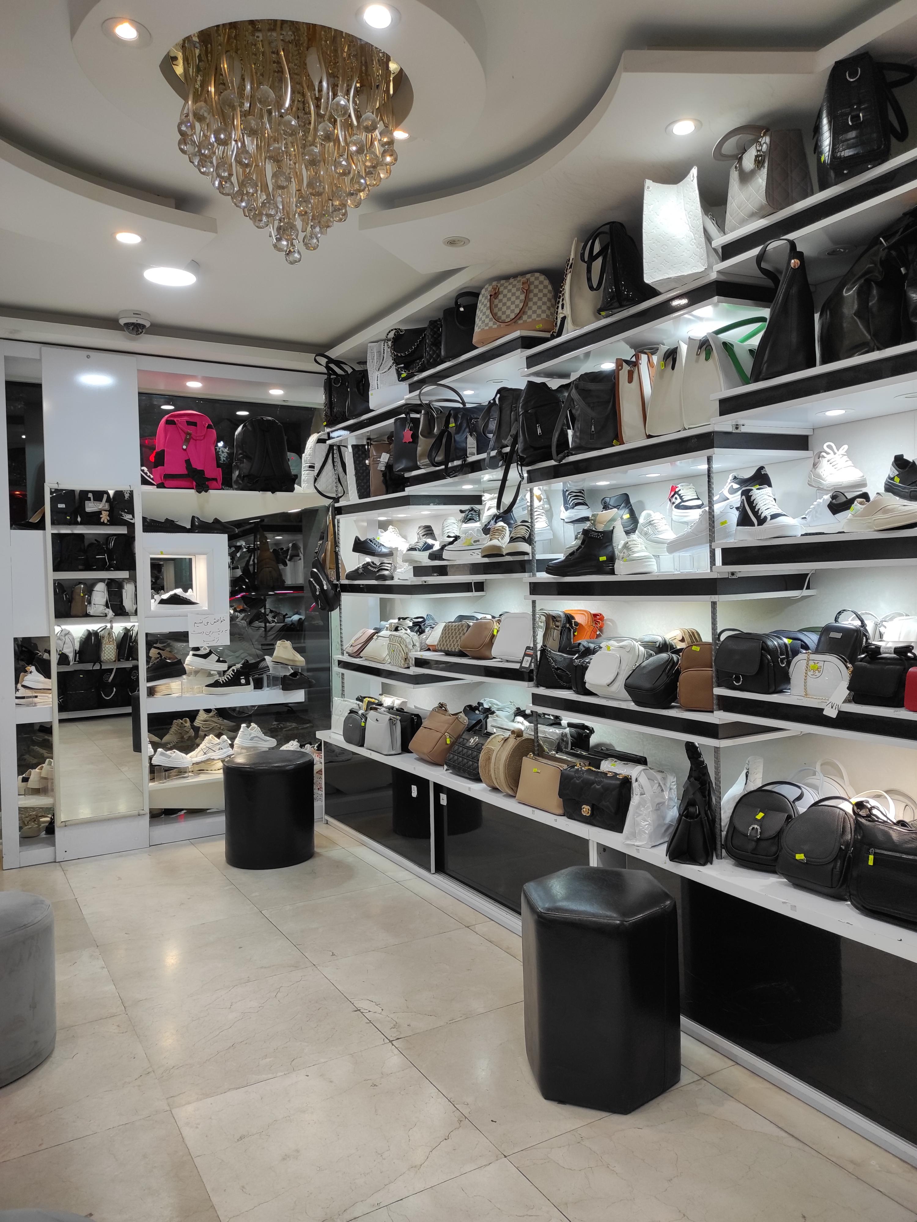 کیف وکفش آیریس