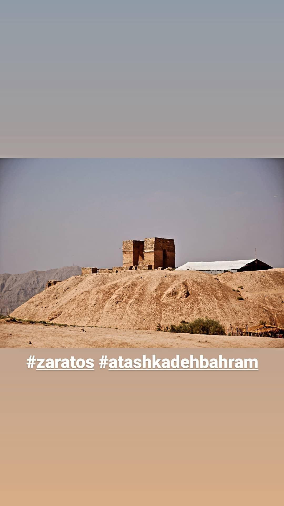 آتشکده بهرام