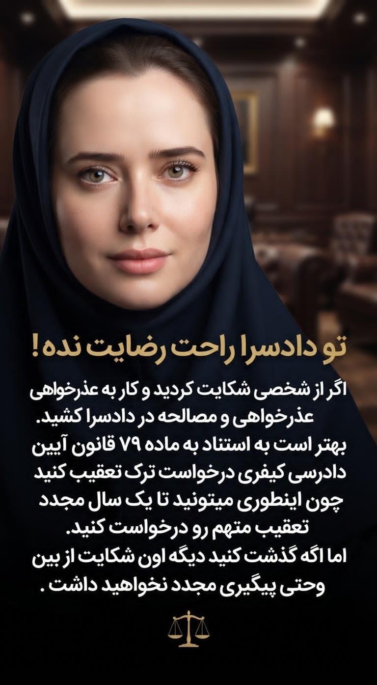 وکیل فرخنده کلان پور