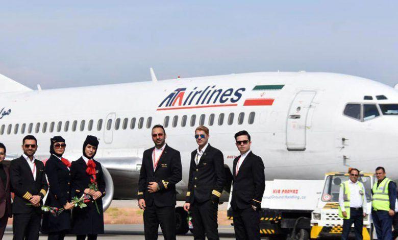 آژانس هواپیمایی مهسا پرواز پارسیان