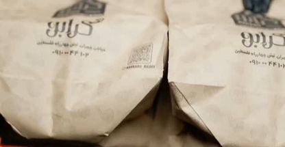 سوخاری کیلویی کرابو