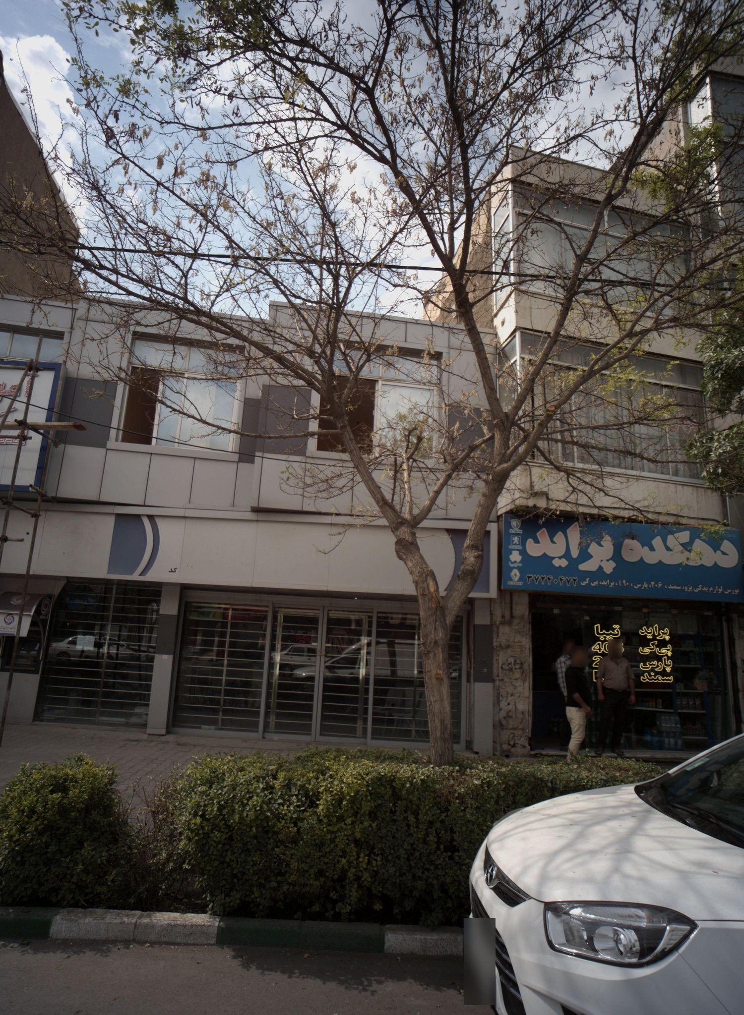 فروشگاه قطعات خودرو دهکده پراید