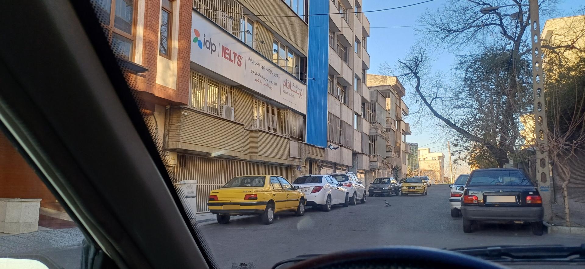 ایران استرالیا