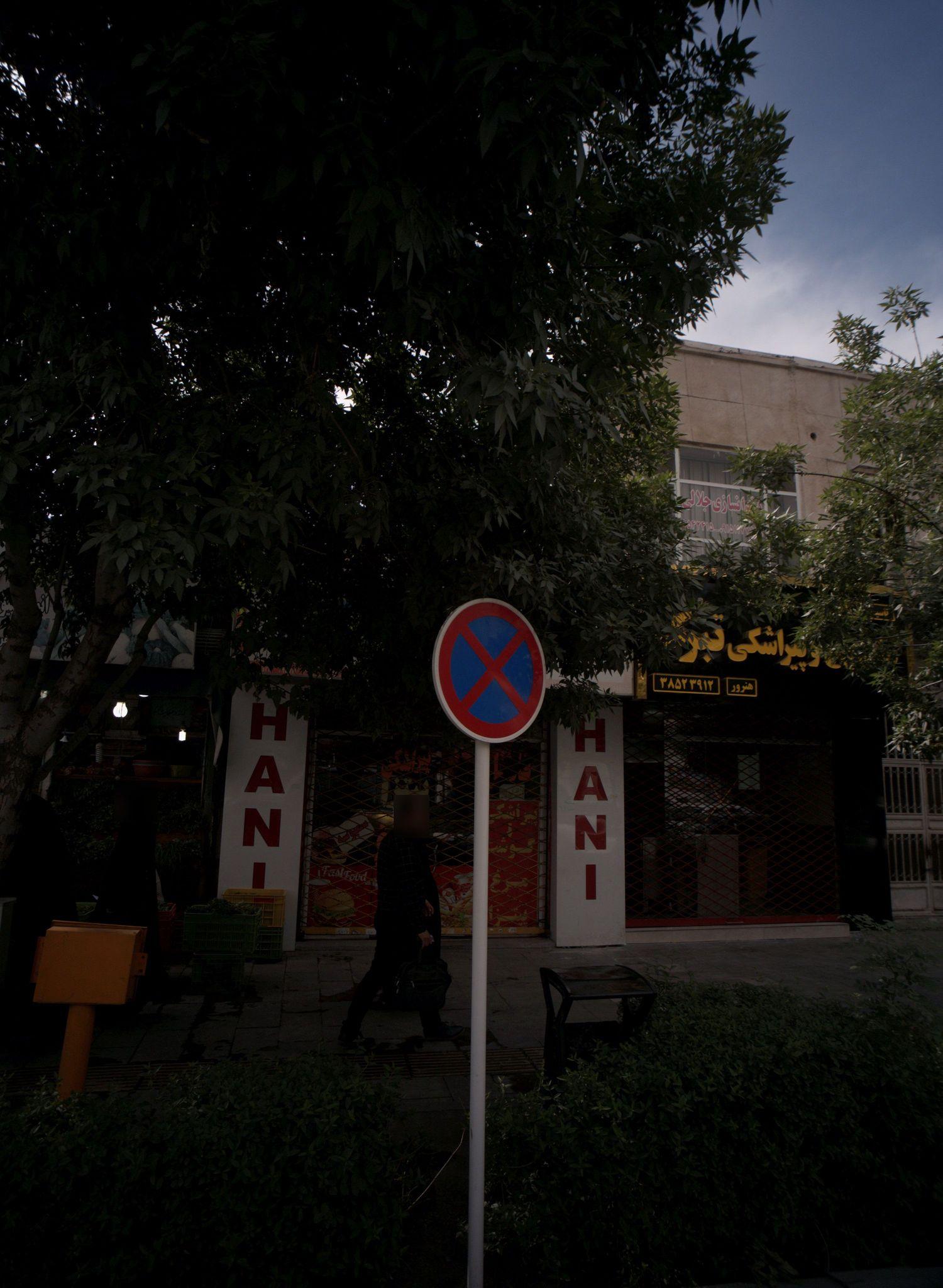 ساندویچ و پیراشکی تبرک